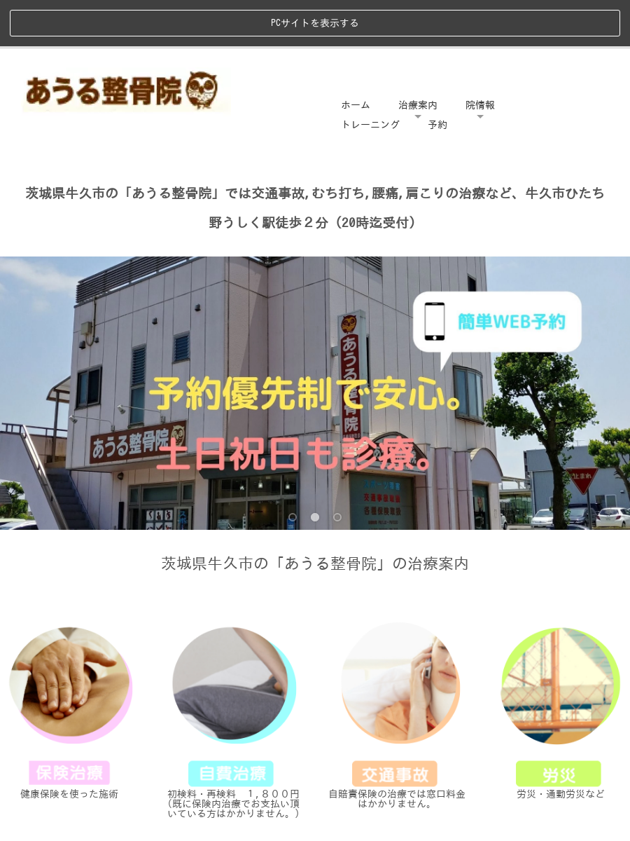 完璧 gpstiger.com あうるさま あうる様確認用 - c7w.com.br